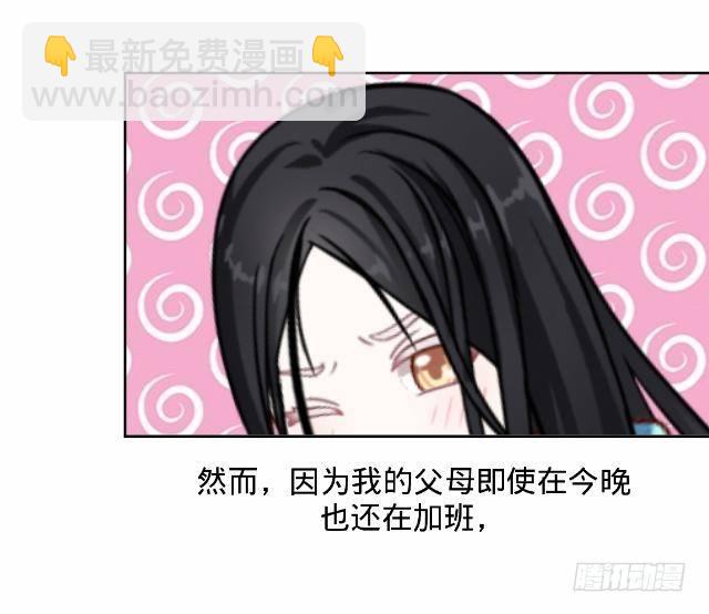 新年番外（上）(1/2)-第12话