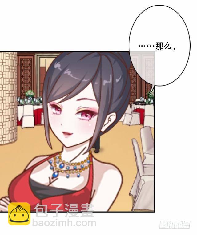 新年番外（上）(1/2)-第12话