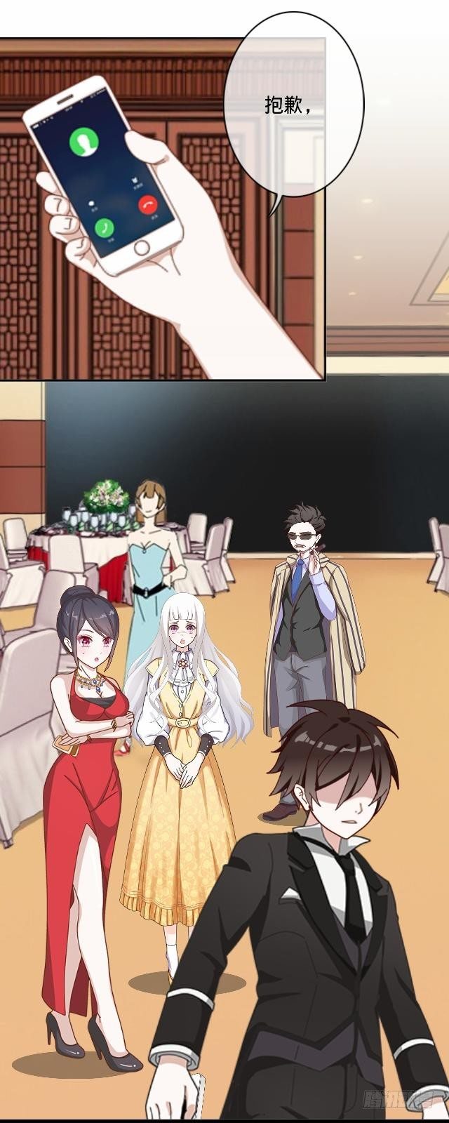 新年番外（上）(1/2)-第12话