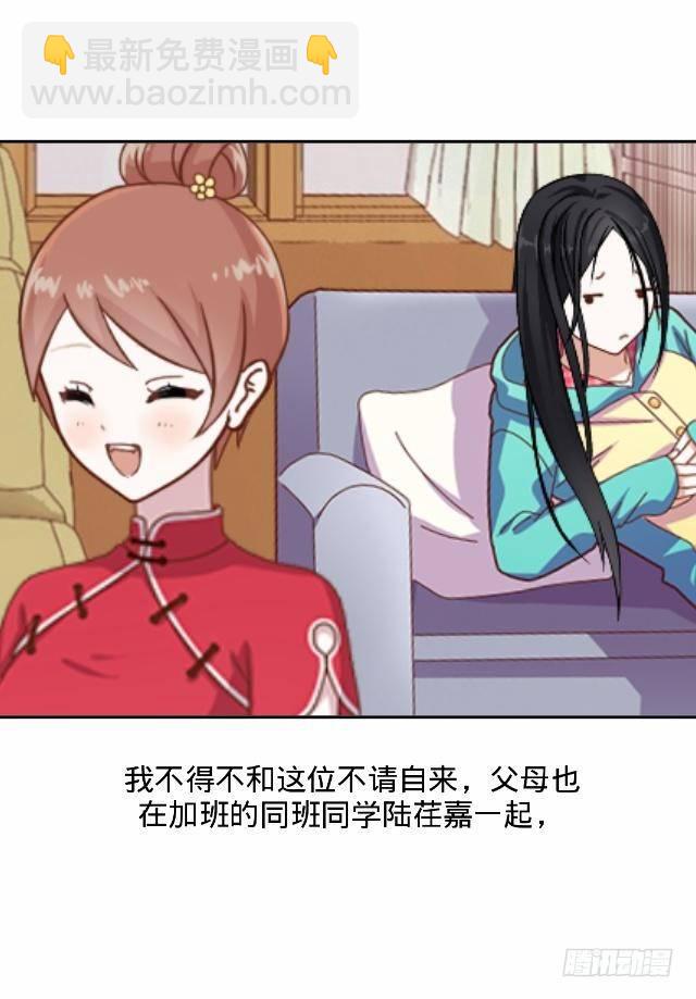 新年番外（上）(1/2)-第12话