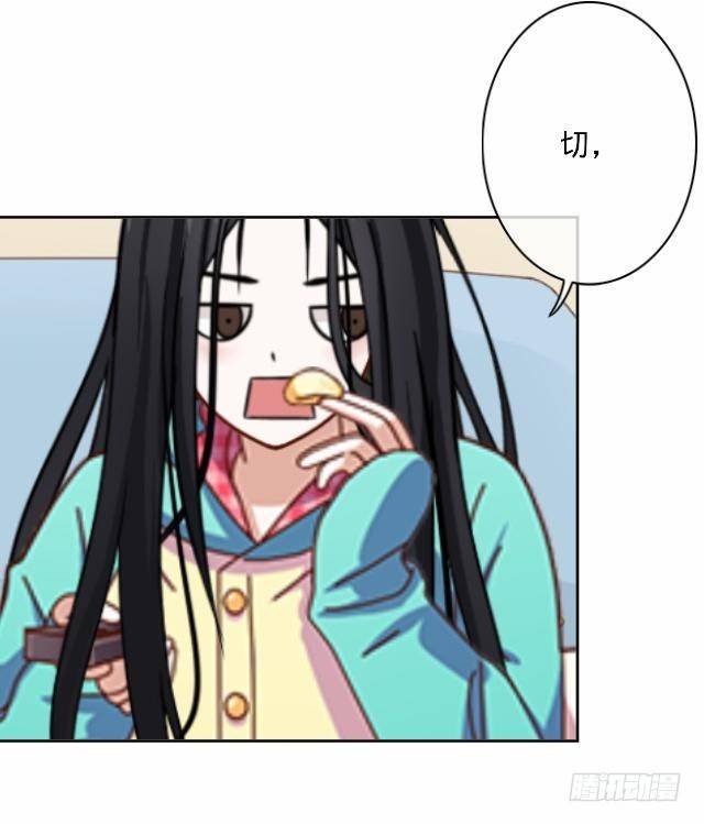 新年番外（上）(1/2)-第12话