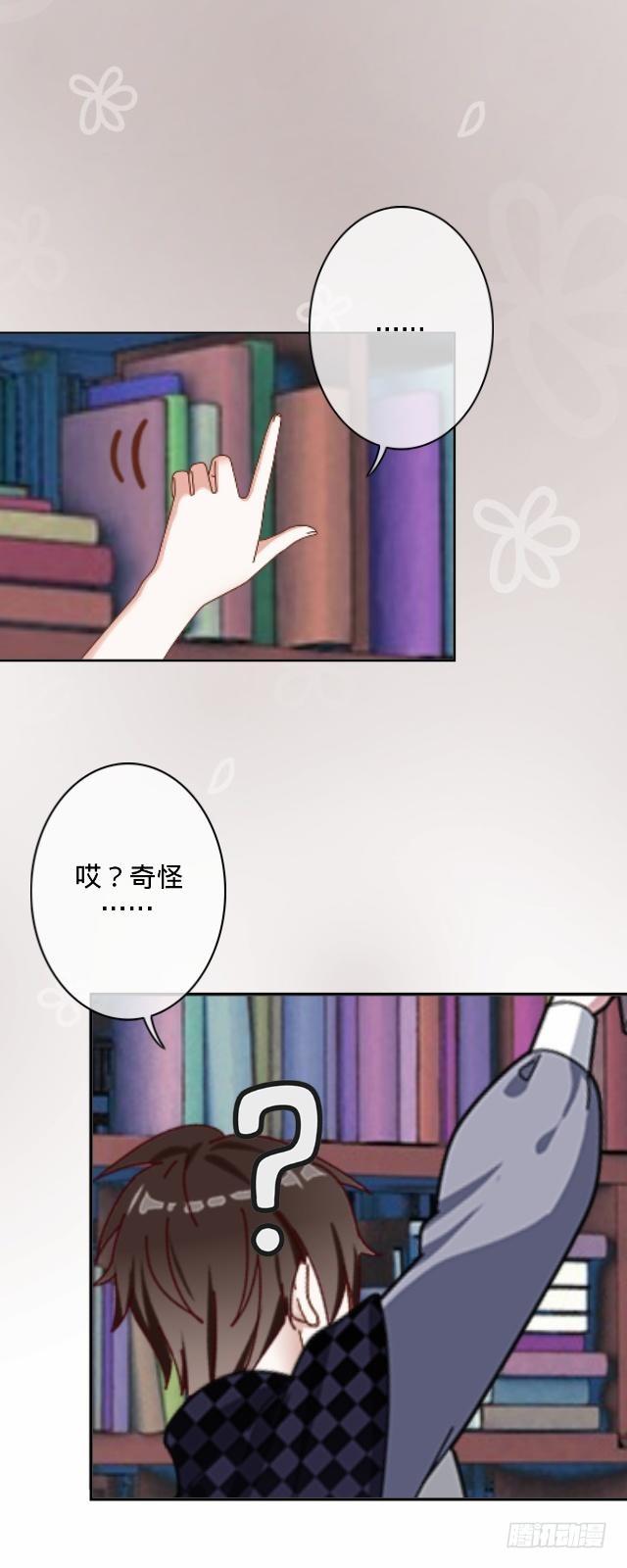 怕猫篇（上）-第14话