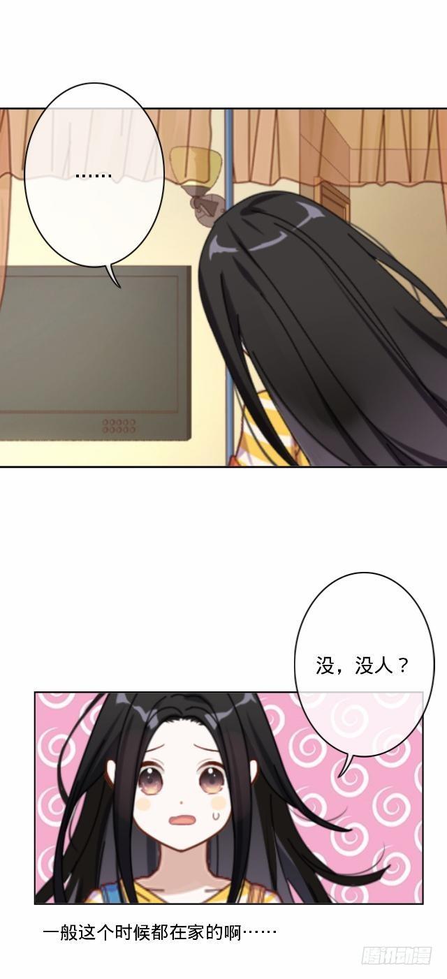 怕猫篇（上）-第14话