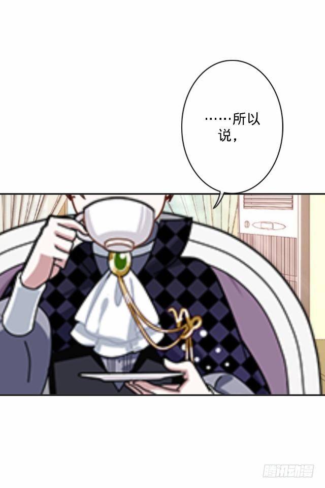 怕猫篇（上）-第14话