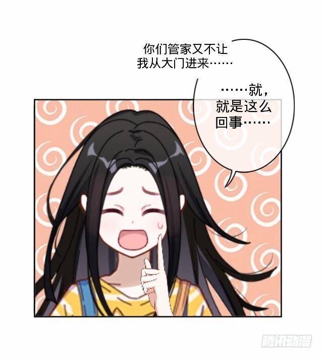 怕猫篇（上）-第14话