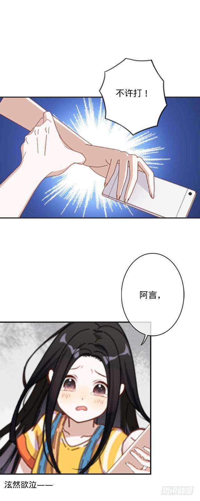 怕猫篇（上）-第14话