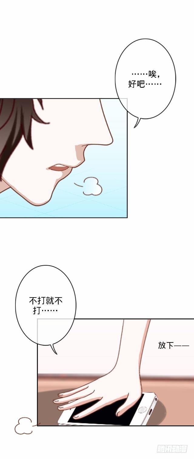 怕猫篇（上）-第14话