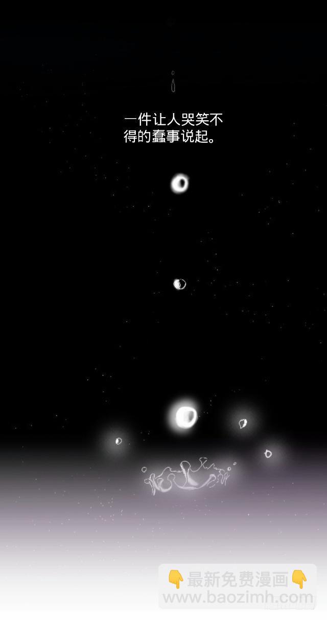 怕猫篇（上）-第14话