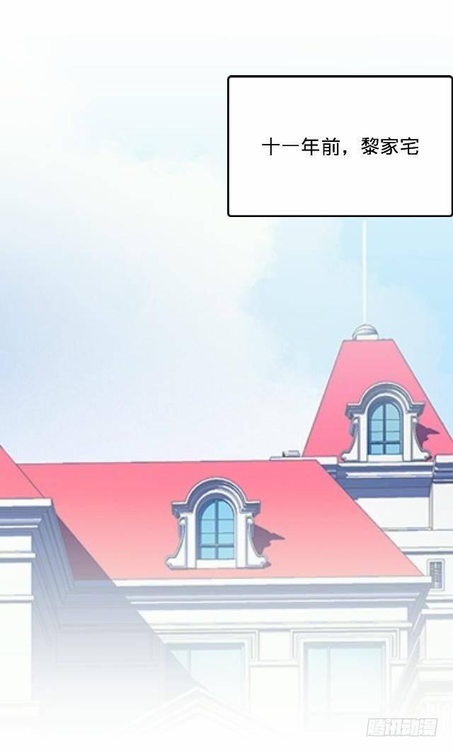 怕猫篇（上）-第14话