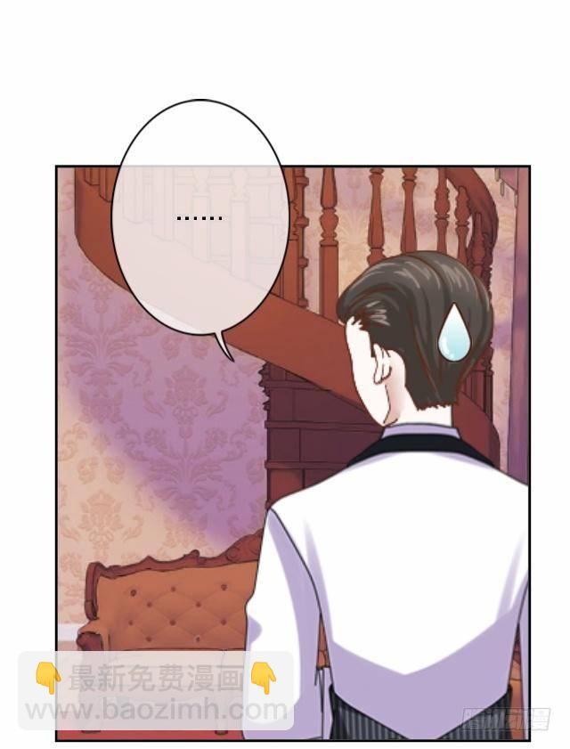 怕猫篇（下）-第16话