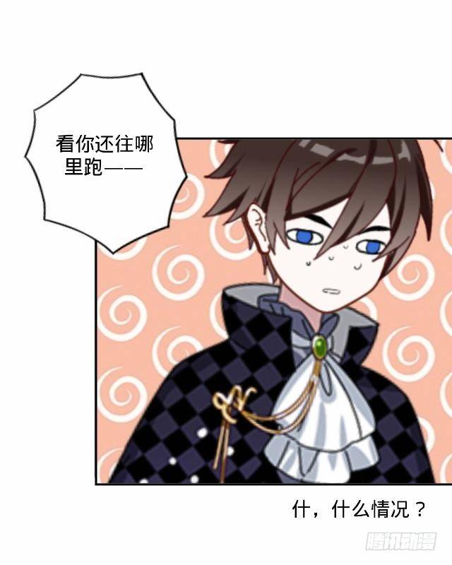 怕猫篇（下）-第16话