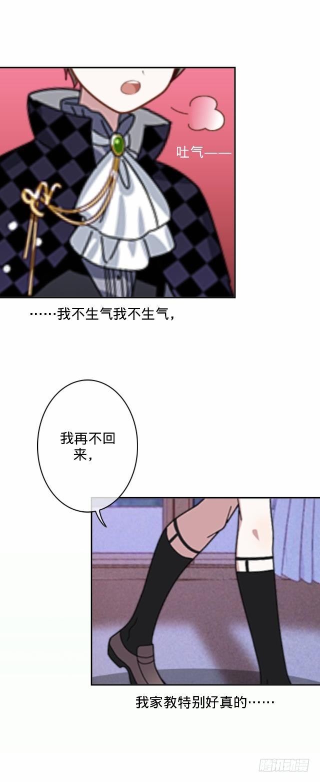 怕猫篇（下）-第16话