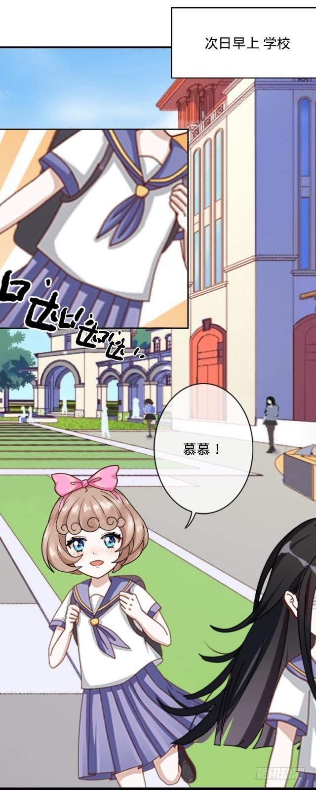 怕猫篇（下）-第16话