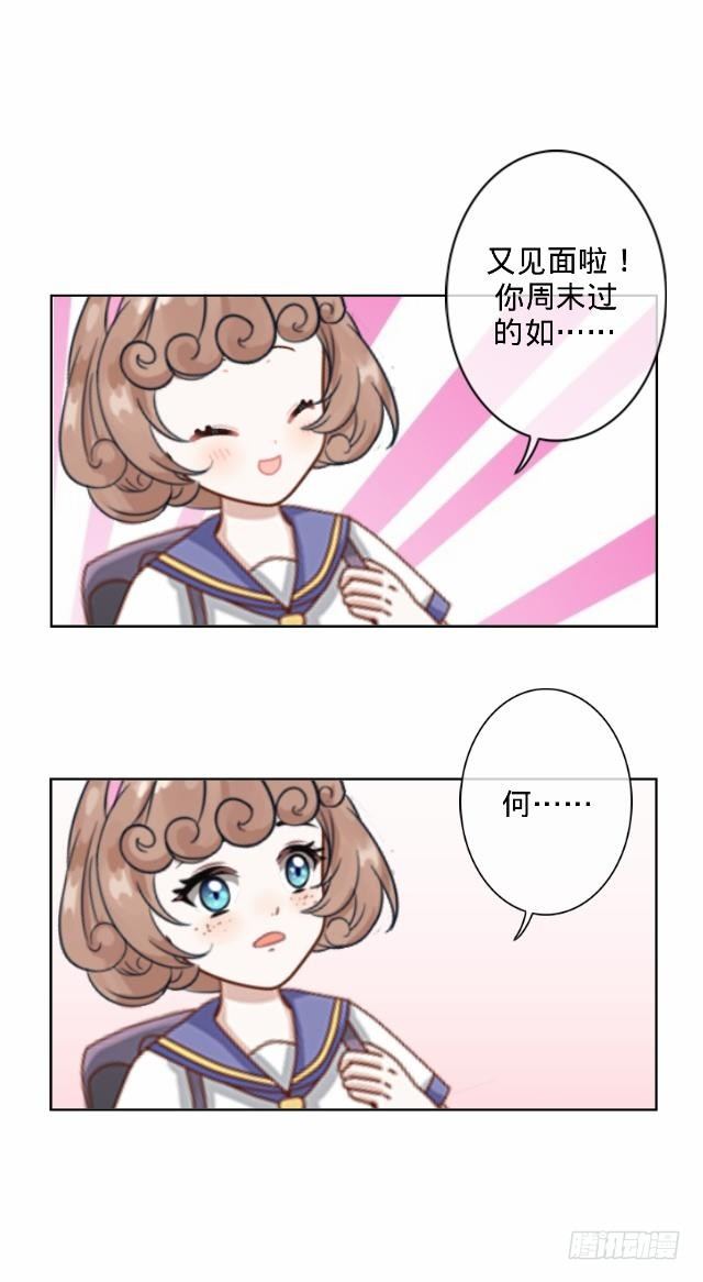 怕猫篇（下）-第16话