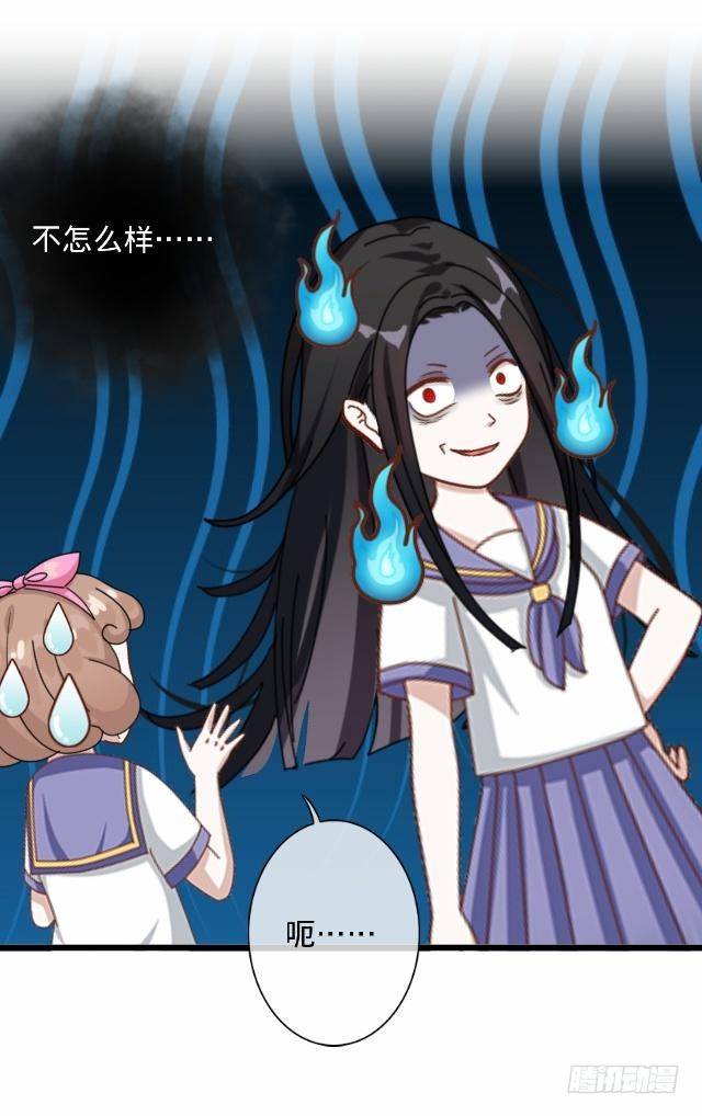 怕猫篇（下）-第16话