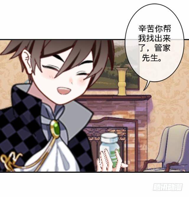 怕猫篇（下）-第16话