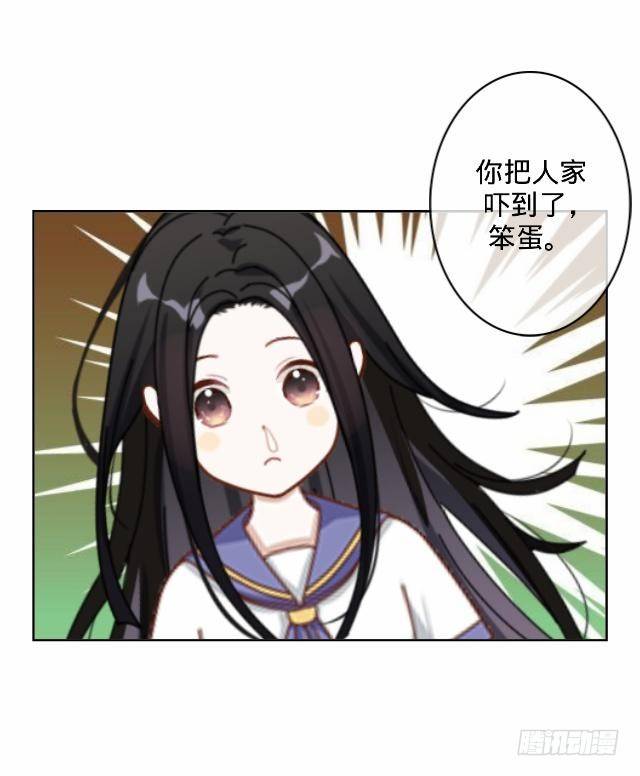 怕猫篇（下）-第16话