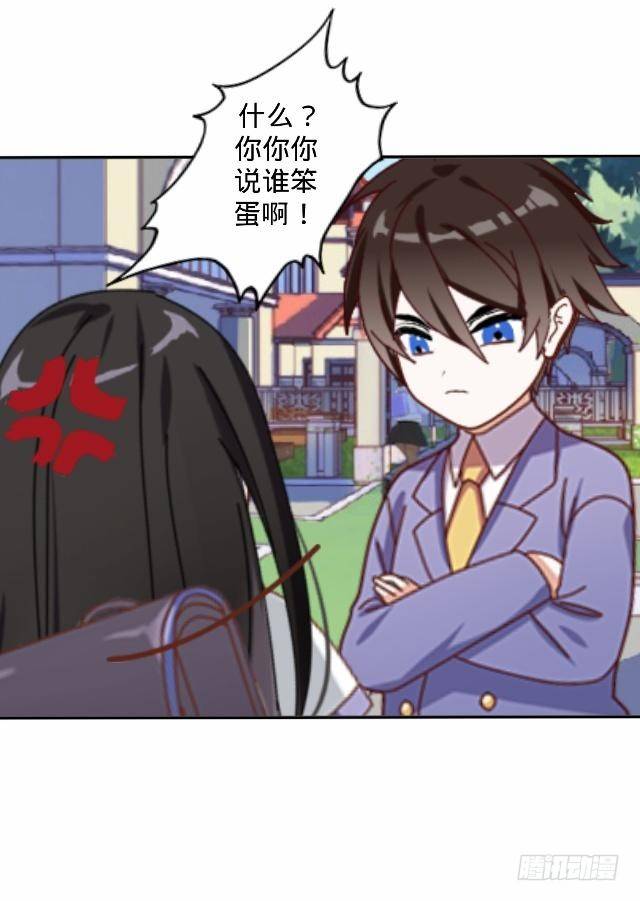 怕猫篇（下）-第16话