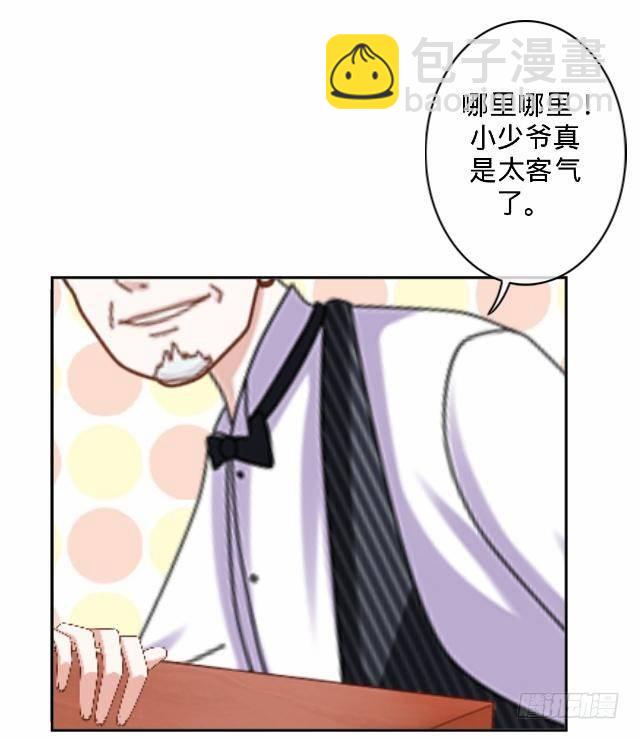 怕猫篇（下）-第16话