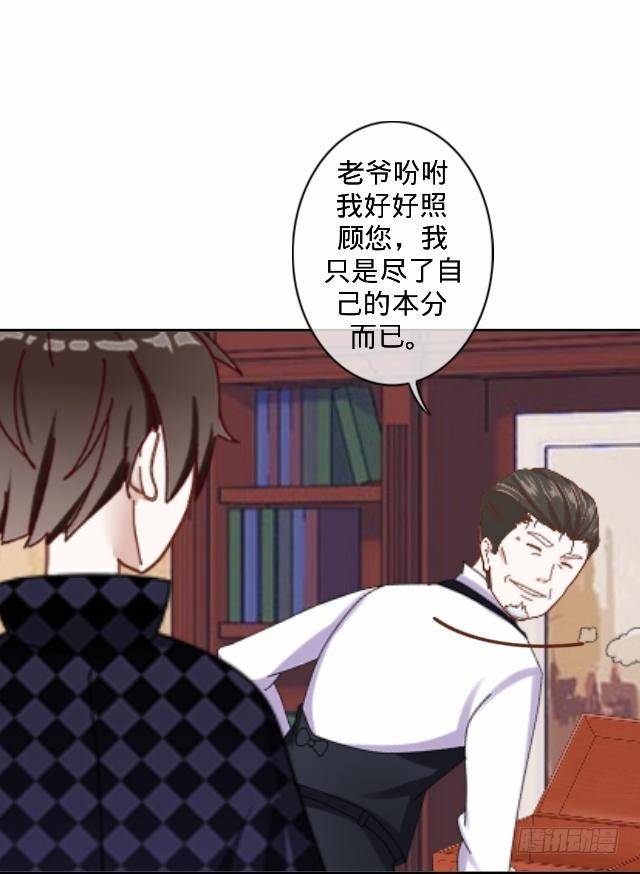 怕猫篇（下）-第16话