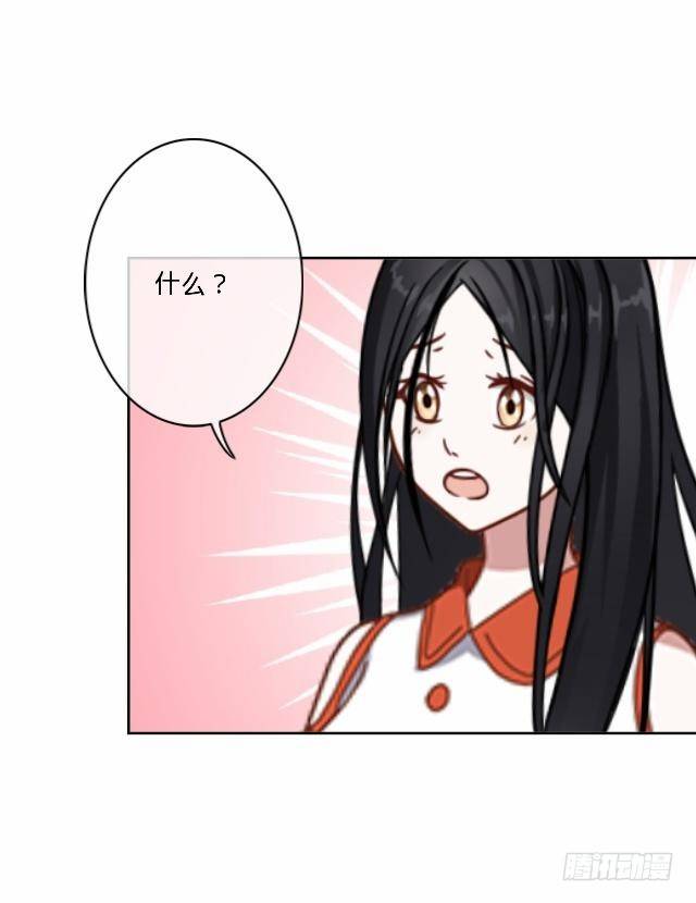 慕落花园被帽欺-第18话