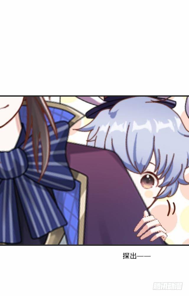 慕落花园被帽欺-第18话