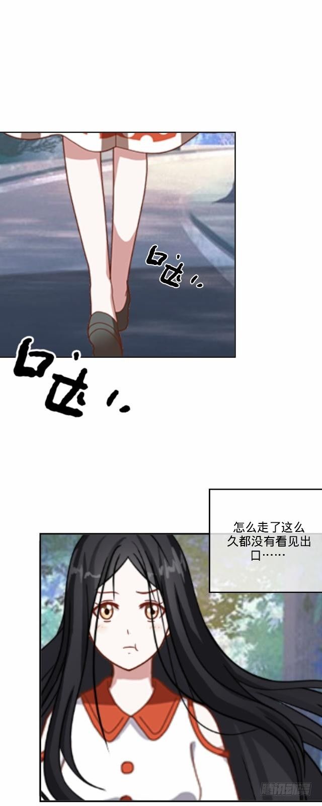 慕落花园被帽欺-第18话