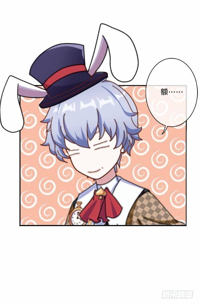 慕落花园被帽欺-第18话