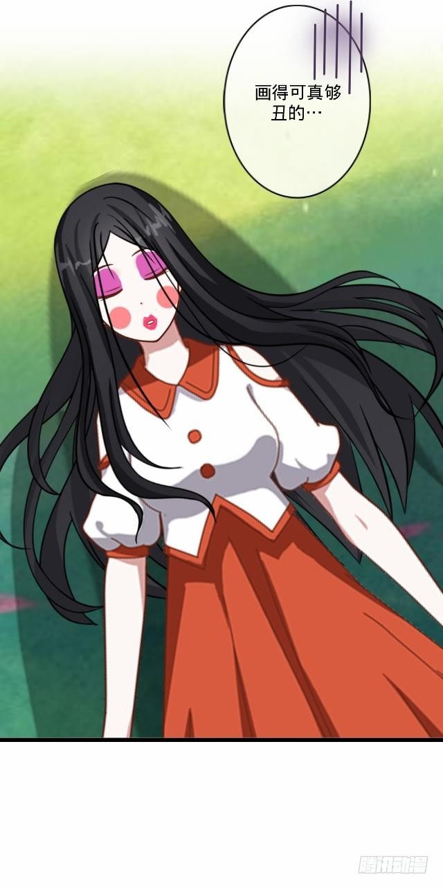 慕落花园被帽欺-第18话