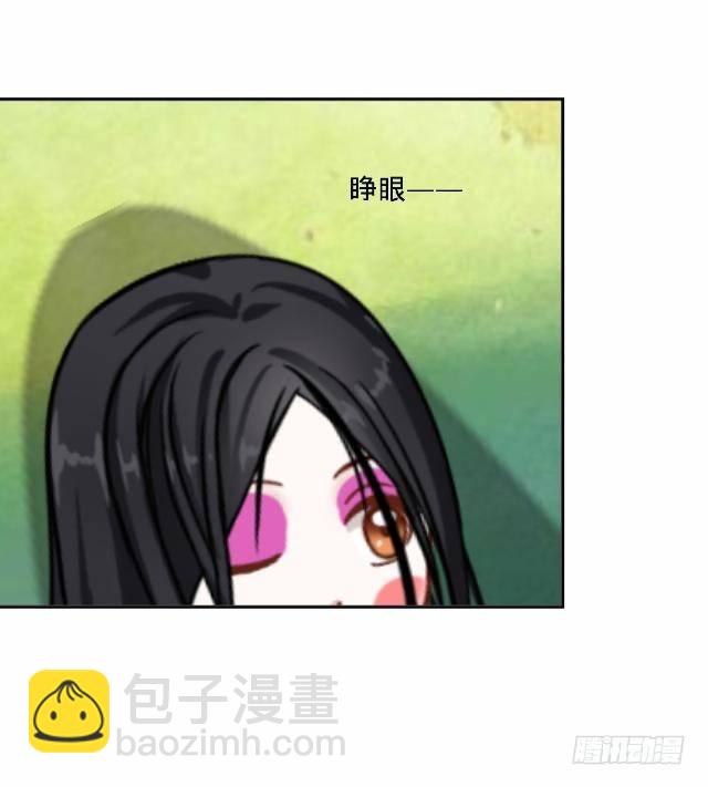 慕落花园被帽欺-第18话