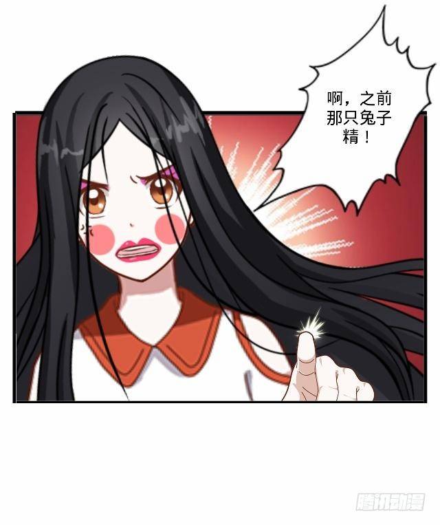 慕落花园被帽欺-第18话