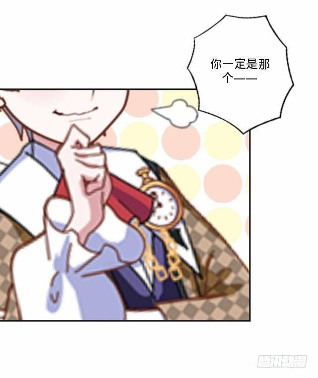 慕落花园被帽欺-第18话