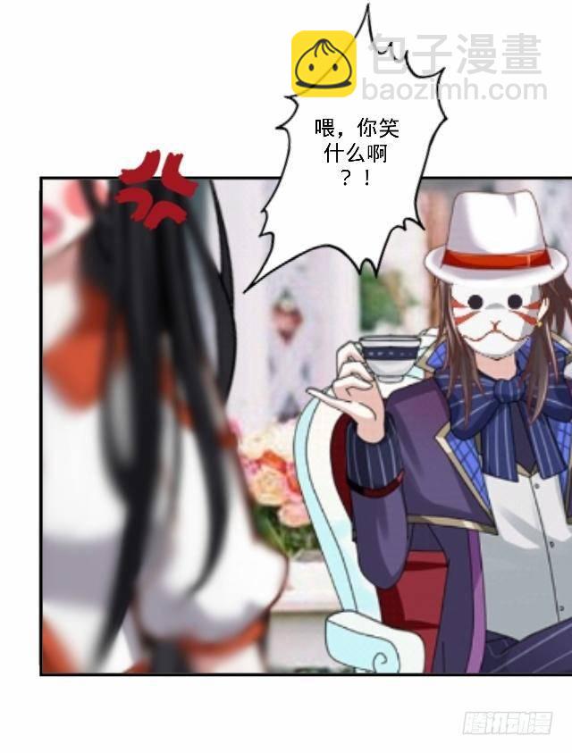 慕落花园被帽欺-第18话