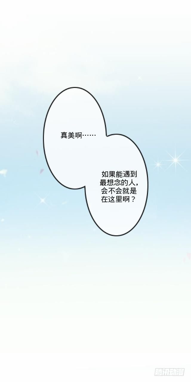 慕落花园被帽欺-第18话