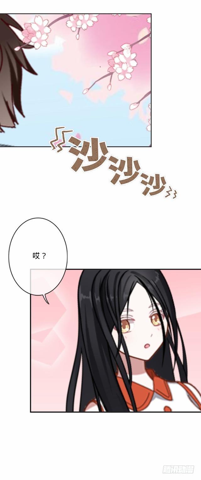 慕落花园被帽欺-第18话