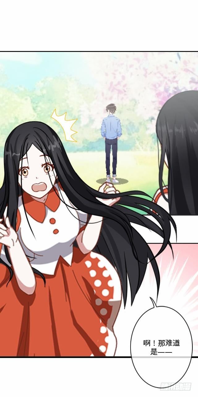 慕落花园被帽欺-第18话