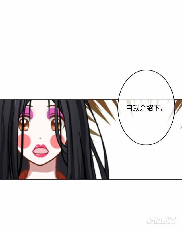 梦魇乍现仙境开-第20话