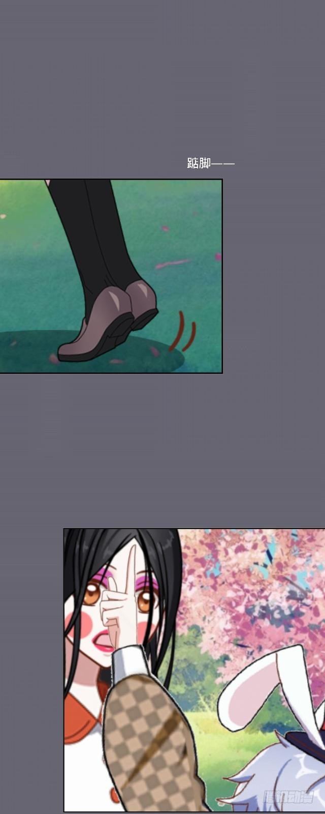 梦魇乍现仙境开-第20话