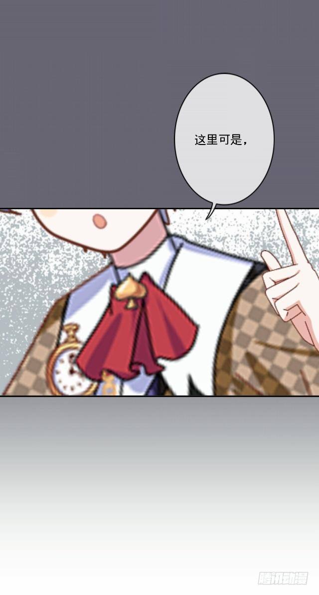 梦魇乍现仙境开-第20话