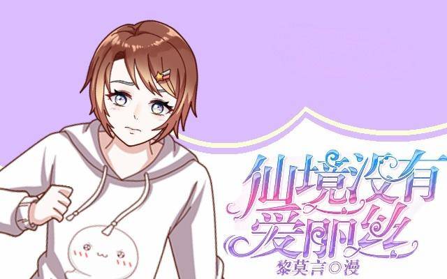 难以躲过的灾难-第22话