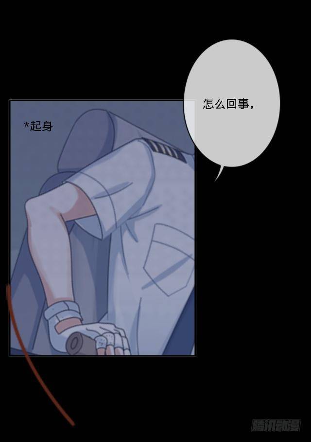 难以躲过的灾难-第22话