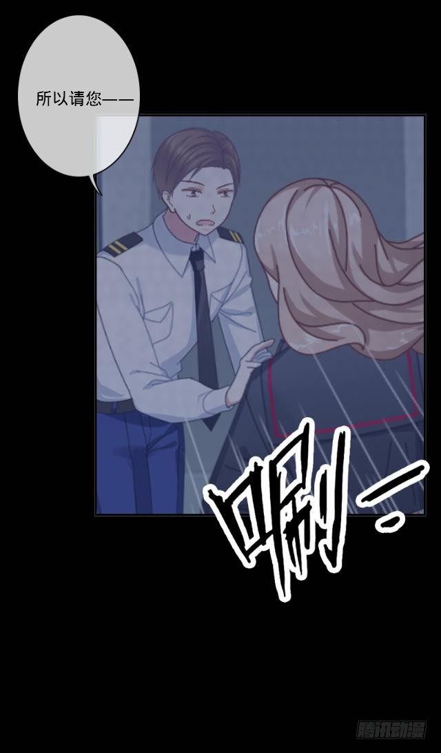 难以躲过的灾难-第22话