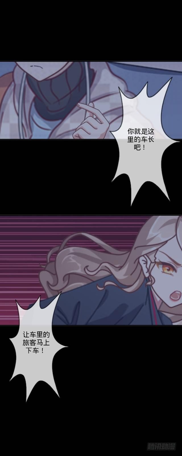 难以躲过的灾难-第22话