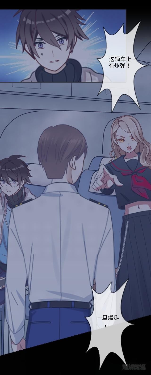 难以躲过的灾难-第22话