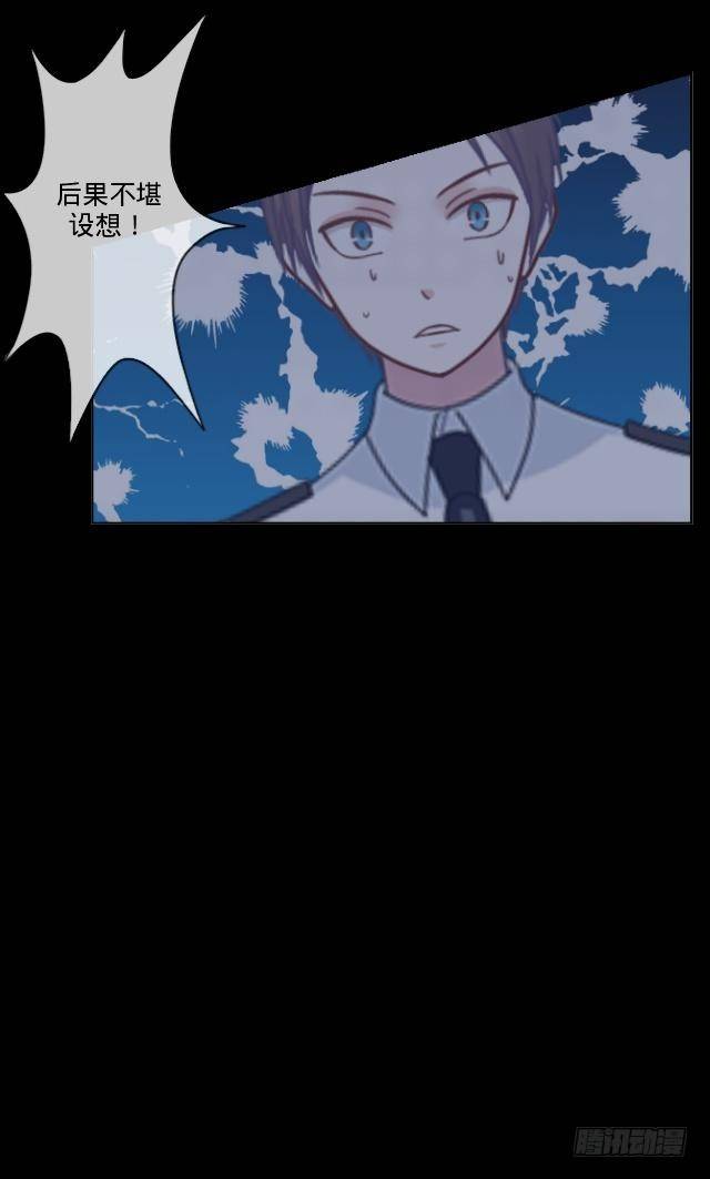 难以躲过的灾难-第22话