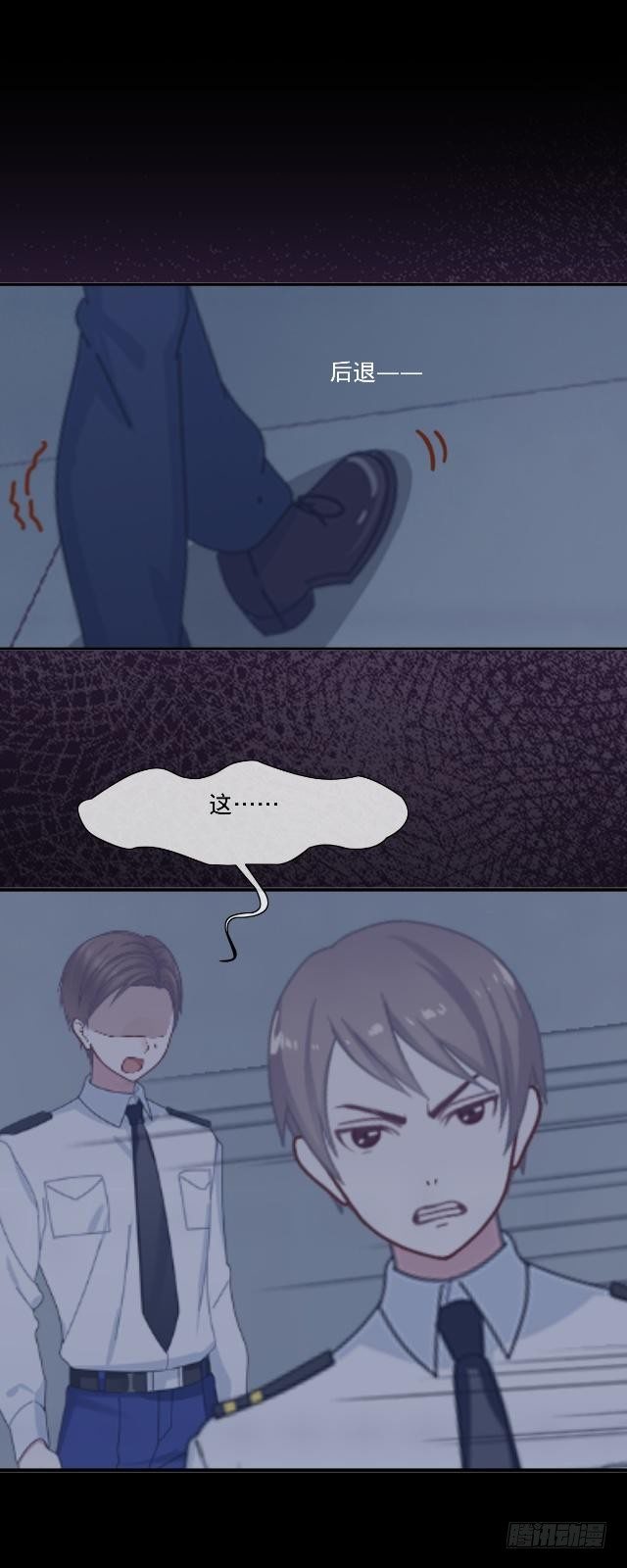 难以躲过的灾难-第22话