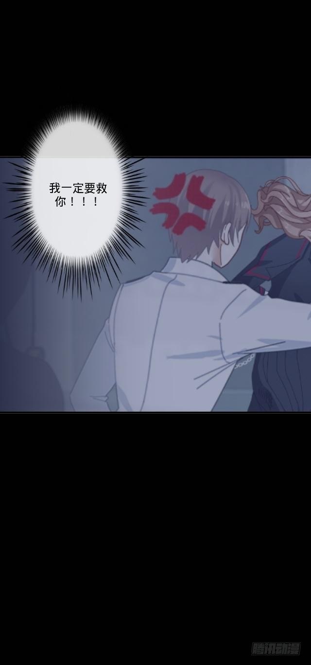 难以躲过的灾难-第22话