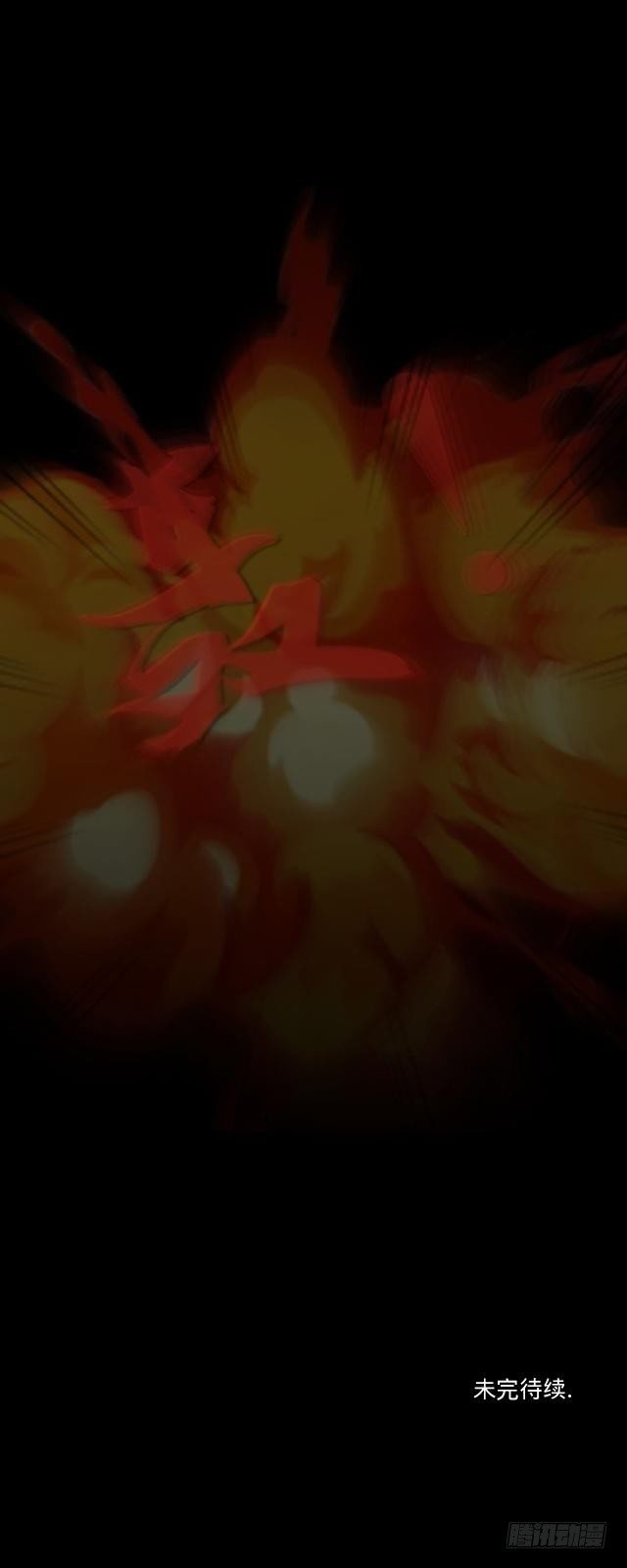 难以躲过的灾难-第22话