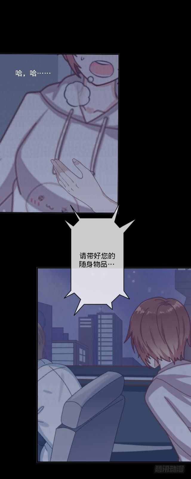 难以躲过的灾难-第22话