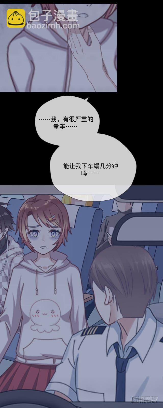 难以躲过的灾难-第22话